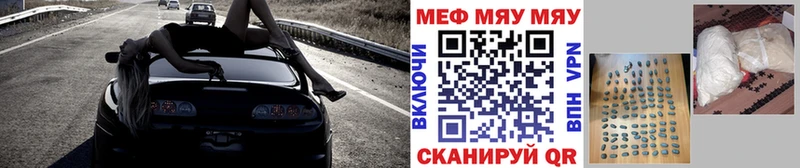 Продажа наркотиков Балей Бошки Шишки МЕФ Cocaine АМФ Гашиш Alpha PVP