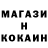 Меф мяу мяу SamadCool