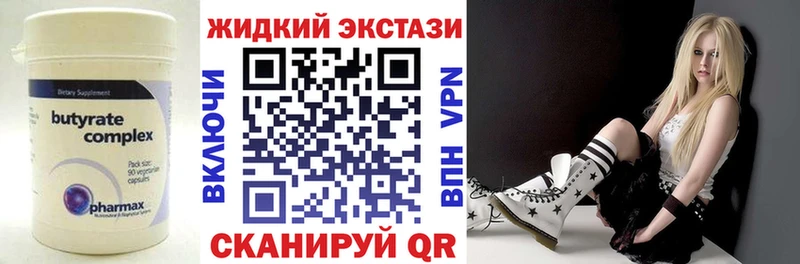 Бутират оксана  Балей 