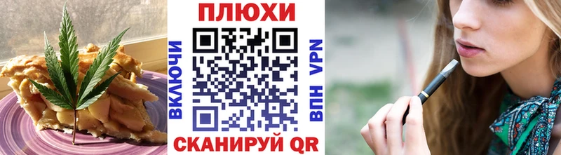 Еда ТГК конопля  даркнет сайт  Балей 