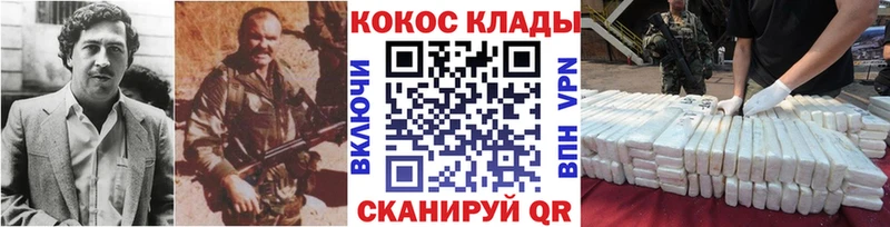 кракен   Балей  Cocaine FishScale  как найти  