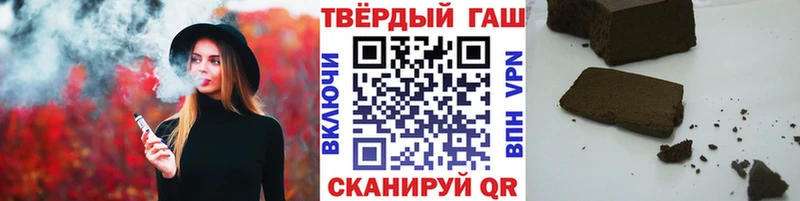 Гашиш индика сатива  сайты даркнета официальный сайт  Балей  даркнет сайт 