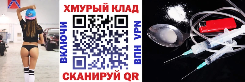 купить наркотик  Балей  Героин хмурый 