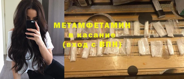 бутик Баксан