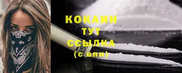 мефедрон мука Балабаново