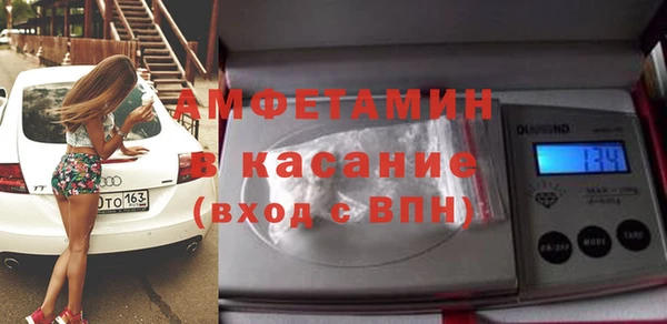 мефедрон мука Балабаново