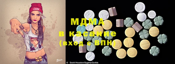 мефедрон мука Балабаново