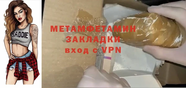мефедрон мука Балабаново