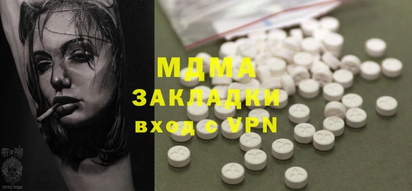 мефедрон мука Балабаново