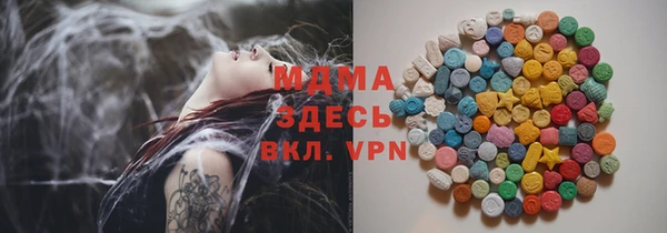 мефедрон мука Балабаново