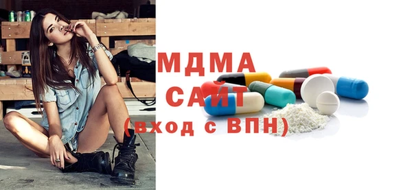 мефедрон мука Балабаново
