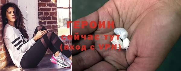 мяу мяу кристалл Балахна