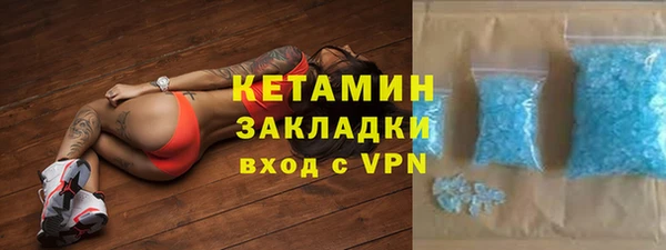 мефедрон мука Балабаново