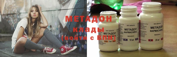 мяу мяу кристалл Балахна
