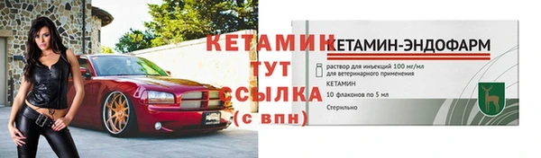 бутик Баксан