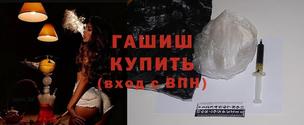 мефедрон мука Балабаново