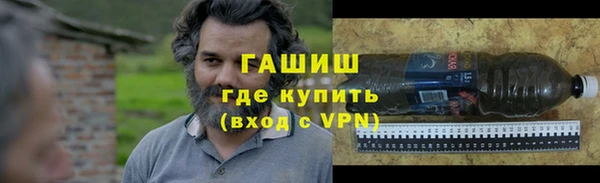 мяу мяу кристалл Балахна