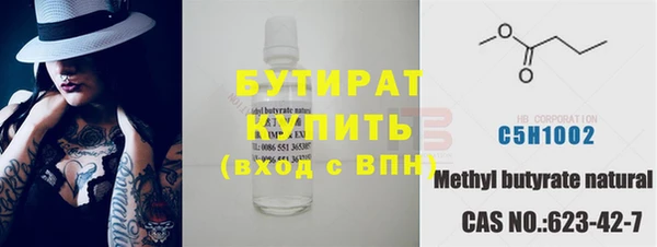 бутик Баксан