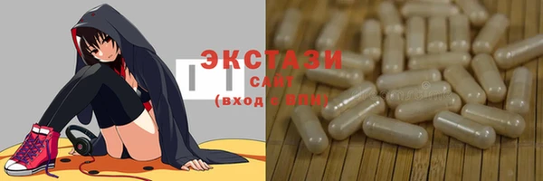 мефедрон мука Балабаново