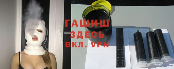 мефедрон мука Балабаново