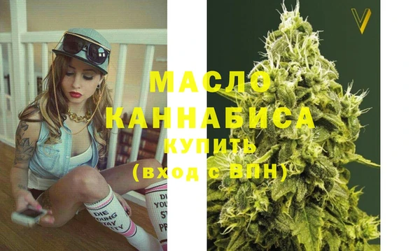 мяу мяу кристалл Балахна