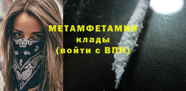 бутик Баксан