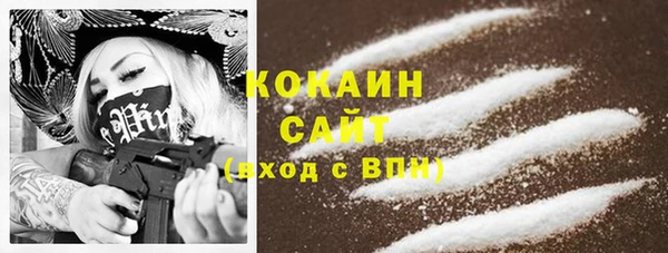 бутик Баксан