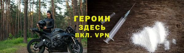 мяу мяу кристалл Балахна