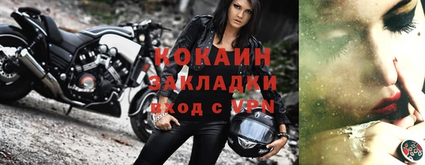 мефедрон мука Балабаново