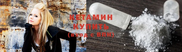 мяу мяу кристалл Балахна