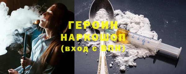мефедрон мука Балабаново