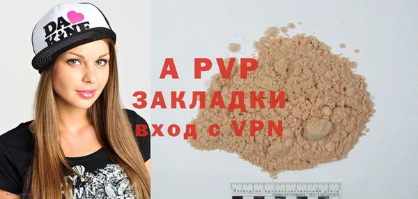 бутик Баксан