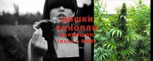мефедрон мука Балабаново