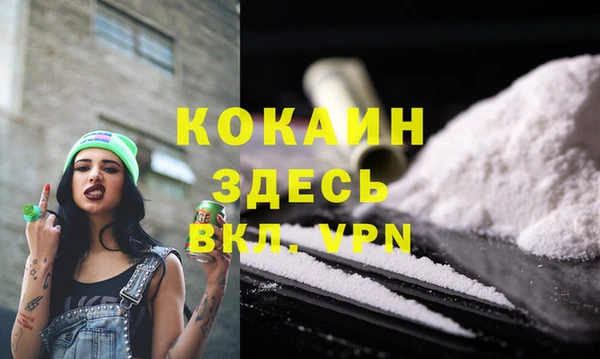 мефедрон мука Балабаново