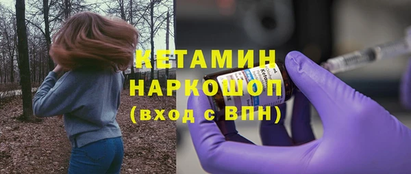 бутик Баксан