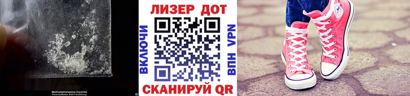 ЛСД экстази кислота  как найти закладки  blacksprut ССЫЛКА  Балей 