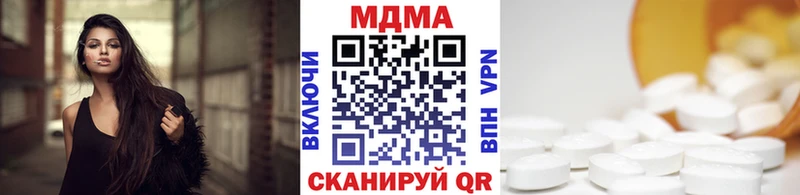 магазин    Балей  MDMA кристаллы 