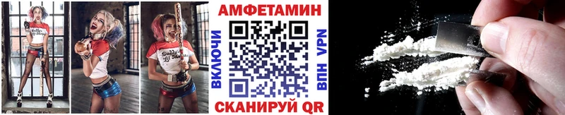 МЕТАМФЕТАМИН пудра  ссылка на мегу ССЫЛКА  Балей 