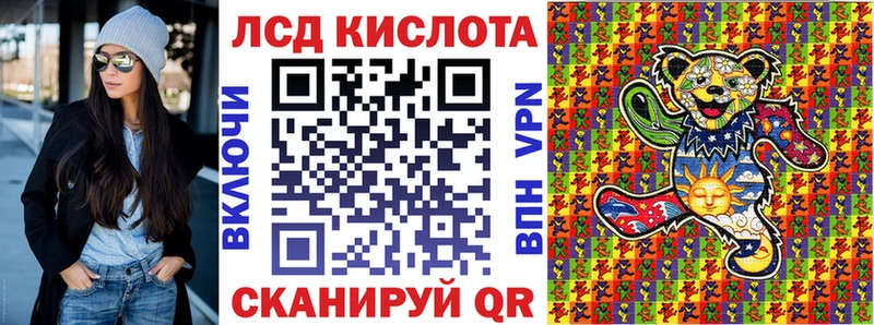 Наркотические марки 1500мкг  как найти закладки  Балей 
