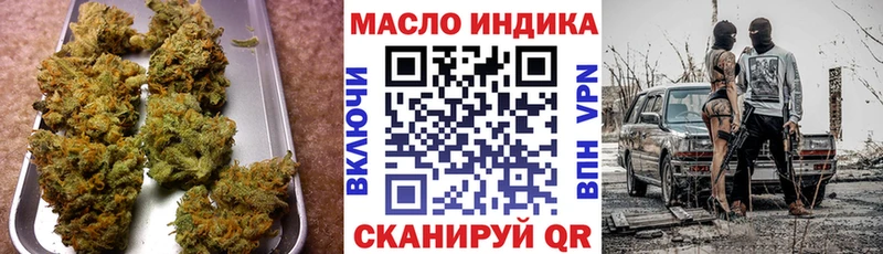 купить наркотик Балей Дистиллят ТГК жижа